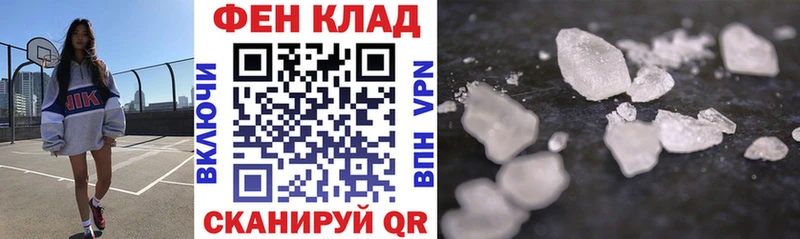 Амфетамин VHQ Новотитаровская