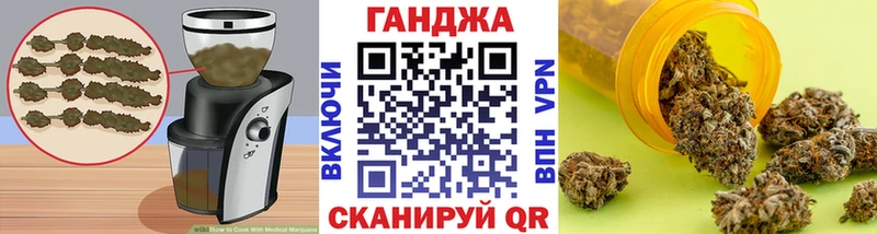 Еда ТГК конопля KRAKEN сайт Новотитаровская где продают наркотики