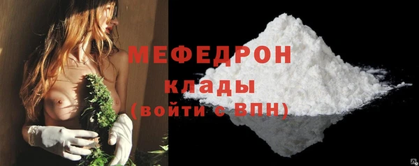 амфетамин Магадан