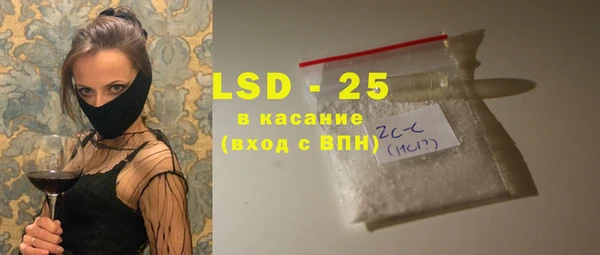 амфетамин Магадан