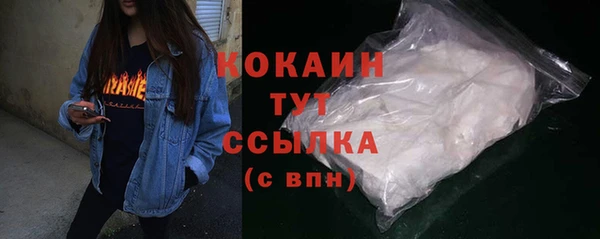 spice Магас
