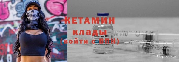 амфетамин Магадан