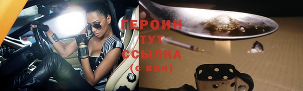 spice Магас