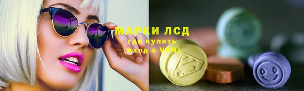 кокаин перу Чита