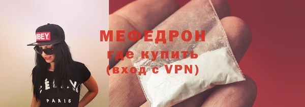 амфетамин Магадан