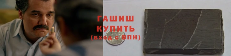 амфетамин Магадан