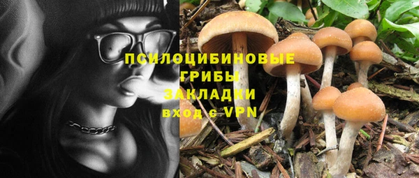 амфетамин Магадан