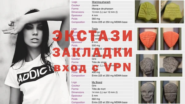 амфетамин Магадан