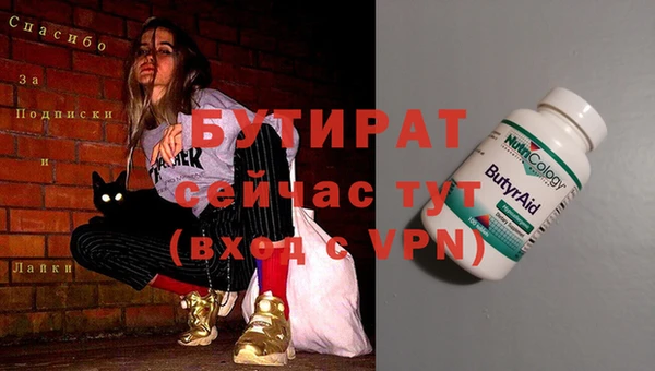spice Магас