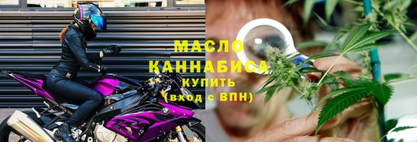 амфетамин Магадан