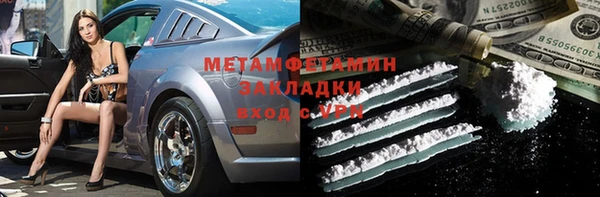 spice Магас