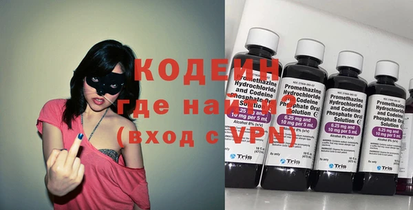 амфетамин Магадан
