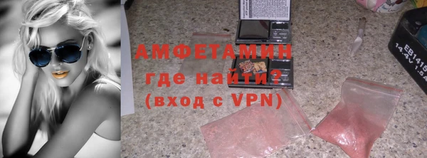 амфетамин Магадан