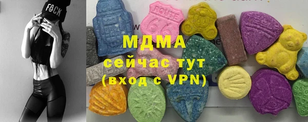 амфетамин Магадан