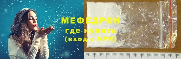 амфетамин Магадан