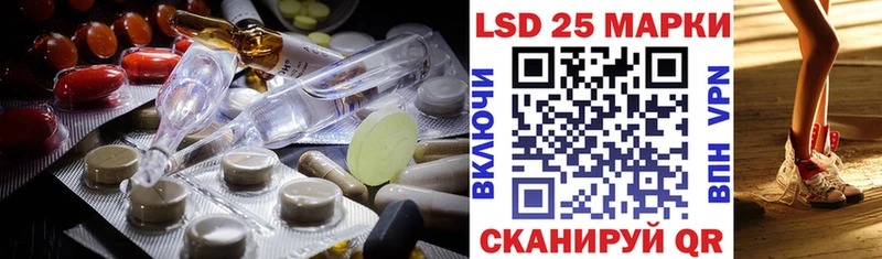 закладка  Новотитаровская  мега ссылка  LSD-25 экстази ecstasy 