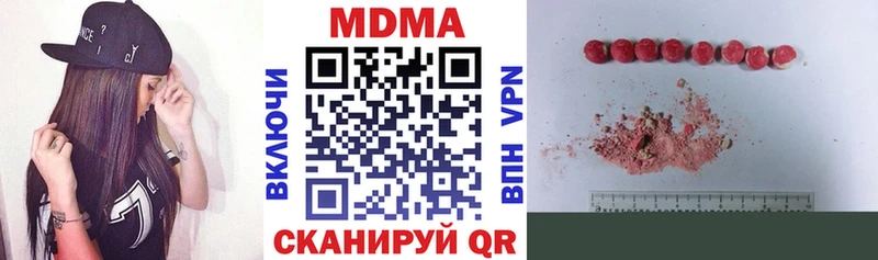 ссылка на мегу tor  Новотитаровская  MDMA VHQ  закладки 