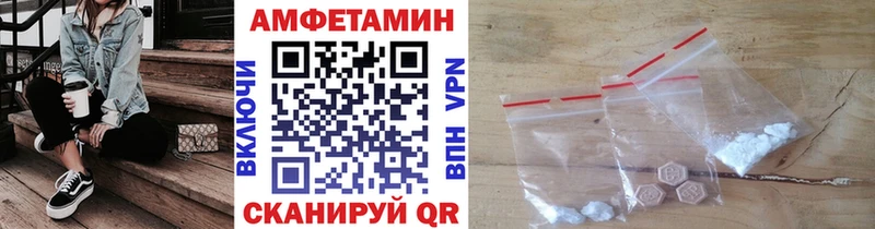 МЕГА ONION  наркота  Новотитаровская  МЕТАМФЕТАМИН винт 