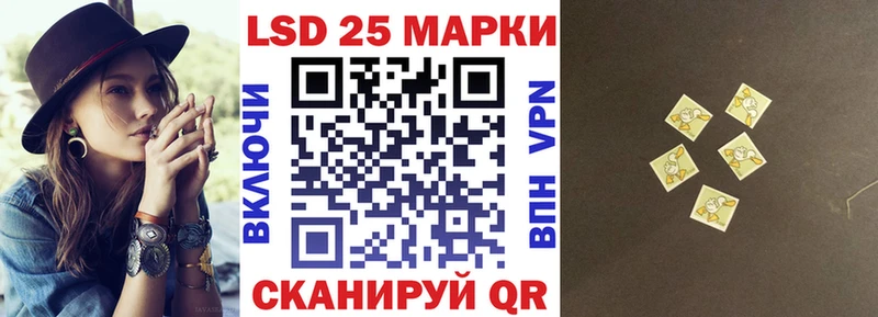 Марки NBOMe 1500мкг  Новотитаровская 